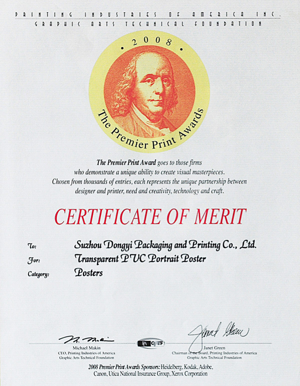  透明PVC肖像海報